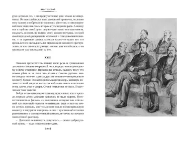 Воскресение