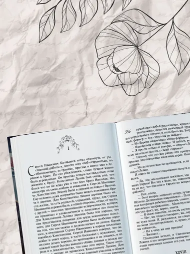 Анна Каренина