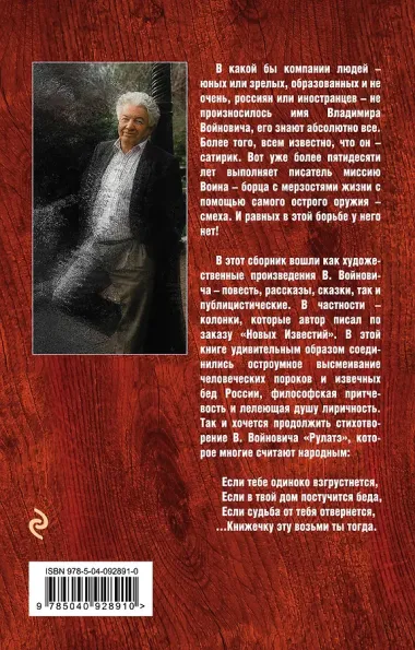 В стиле Андре Шарля Буля