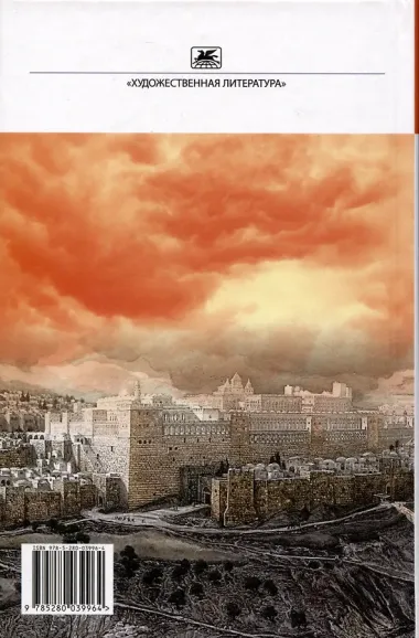 Мастер и Маргарита