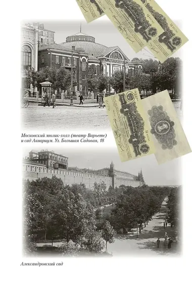 Мастер и Маргарита