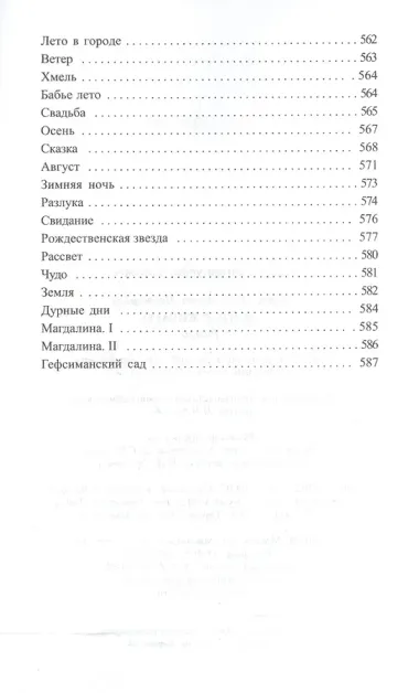 Доктор Живаго (ЛитШ) Пастернак (Профиздат)