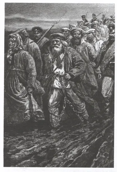 Из Сибири. Остров Сахалин