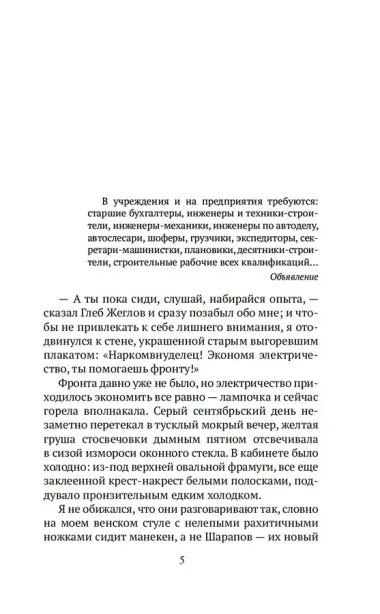 Место встречи изменить нельзя