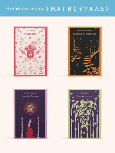 Детство. Отрочество. Юность