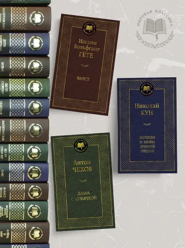 Белая гвардия