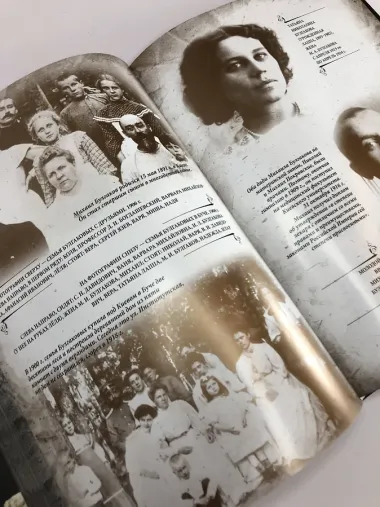 Мастер и Маргарита. Коллекционное иллюстрированное издание