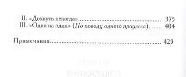 Успенский.С/с.в 9 тт.(комп)