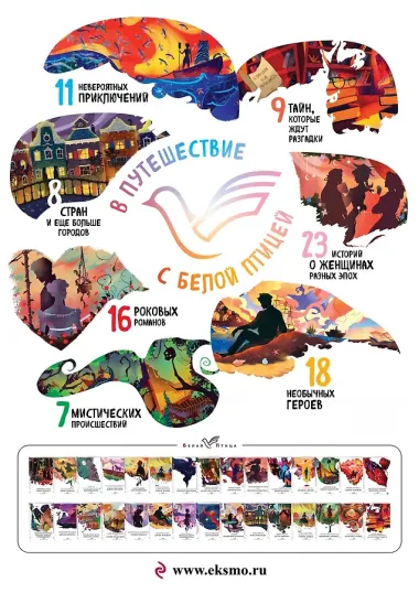 Мастер и Маргарита