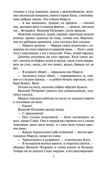 Дети Арбата (в 3-х книгах) (комплект)