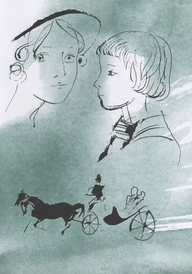 Молчание любви