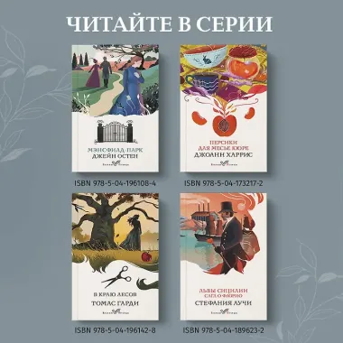 Евгений Онегин