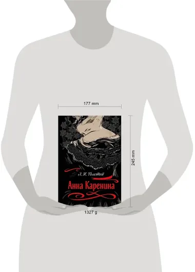Анна Каренина