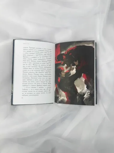 Дубровский