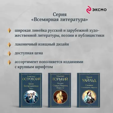 Дети Арбата (комплект из 3 книг: Дети Арбата. Книга первая, Дети Арбата. Книга вторая: Страх, Дети Арбата. Книга третья: Прах и пепел)