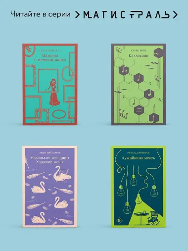 Альтист Данилов