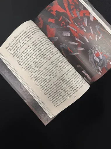 Преступление и наказание