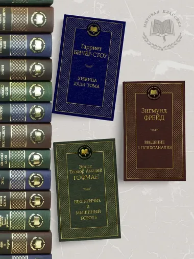 Белый Бим Черное ухо