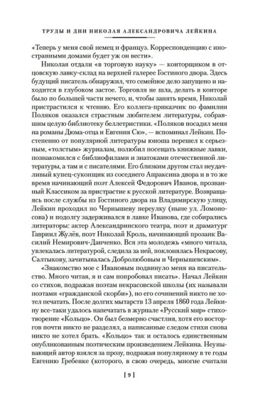 Наши за границей. Где апельсины зреют