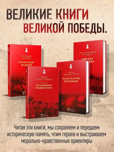 Пастух и пастушка