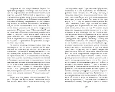 Евгений Онегин. Сборник о любви