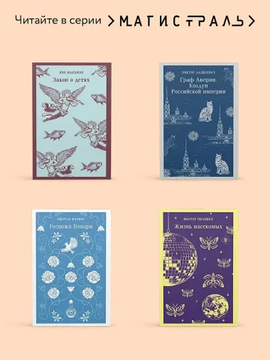 Повести покойного Ивана Петровича Белкина