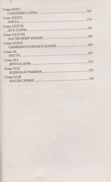 Картёжный вор