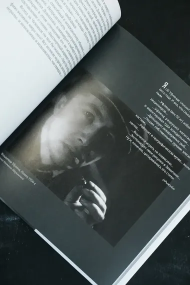 Ленинград Сергея Довлатова в объективе фотокамеры