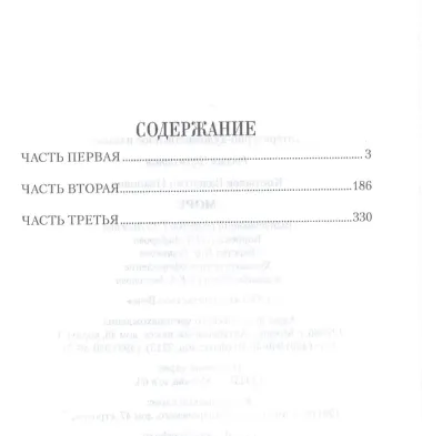 Море