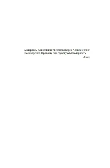 Бальтазар Косса