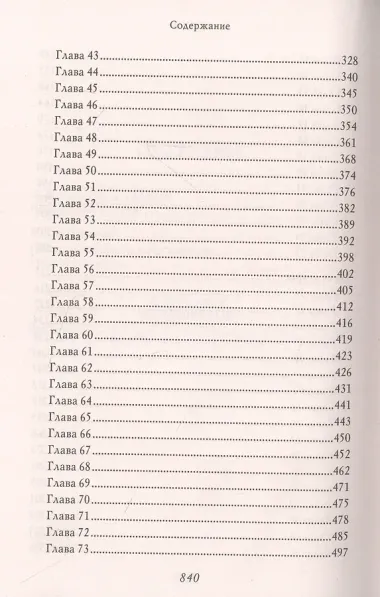 Младший сын. Князь Даниил Александрович Московский