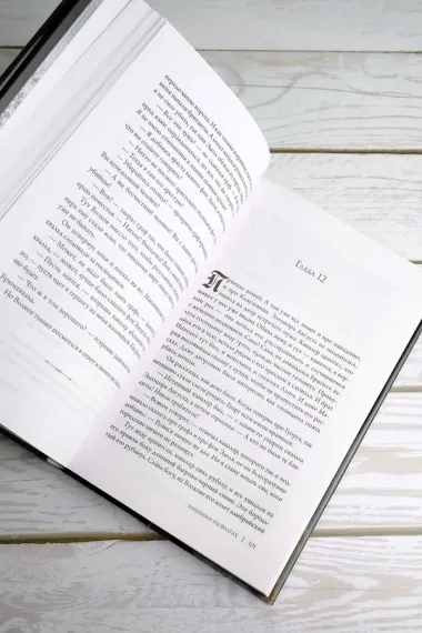 Башмаки на флагах