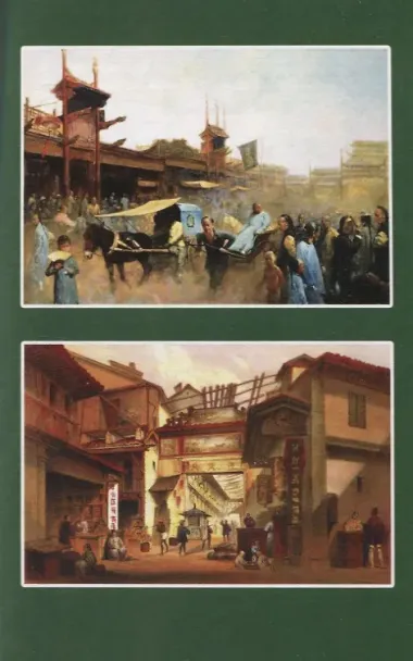 На далеком Востоке. Том 5