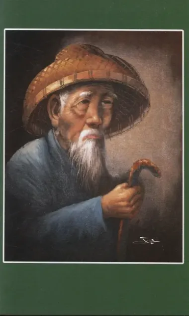 На далеком Востоке. Том 5