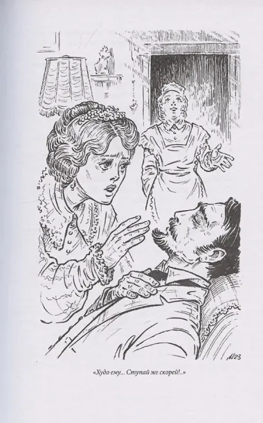 Петербургские вампиры