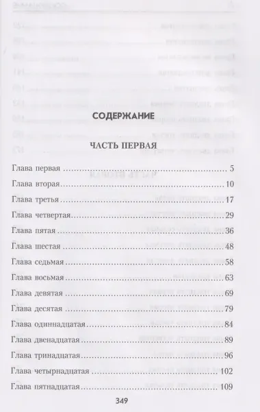 Ринг за колючей проволокой