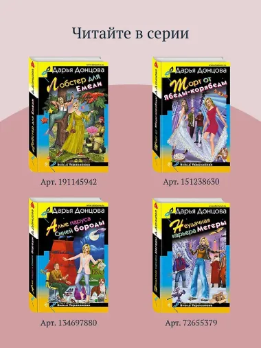 Бинокль для всевидящего ока