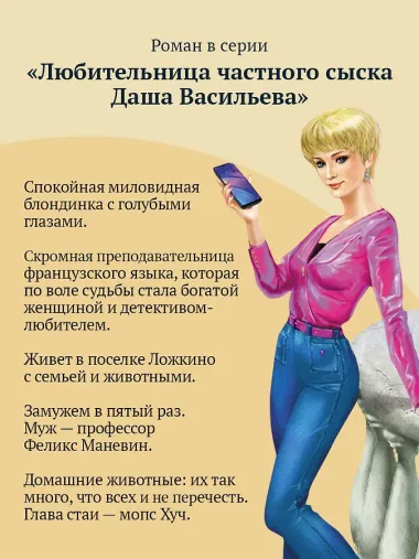 Вакантное место райской птички