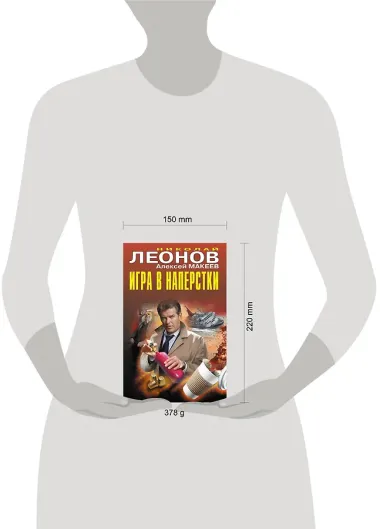 Игра в наперстки