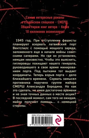 Разорванный берег