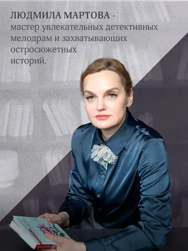 След на весеннем снегу