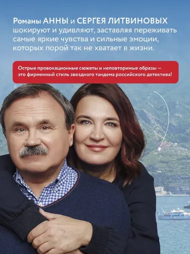 На один удар больше