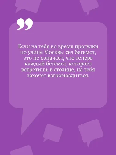 Кладбище чужих секретов