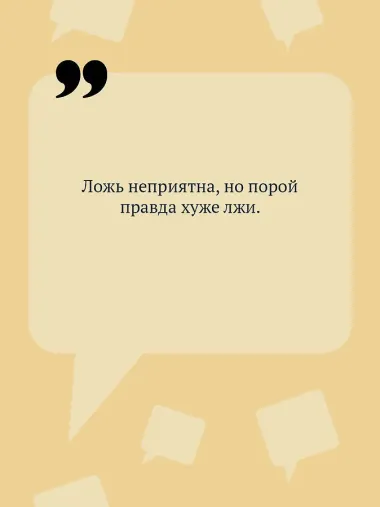 Ипотека на Марсе