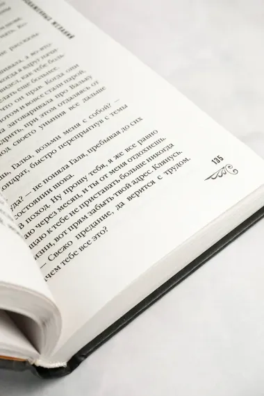 Эффект искаженных желаний