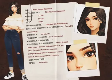 Сибола. Затерянный город