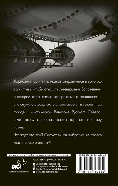 Машина пространства