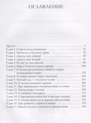 Разное счастье нам выпадает. Кн. 1
