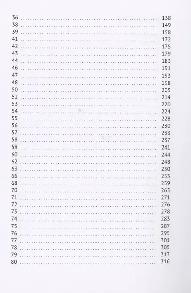 Коса Лусичи