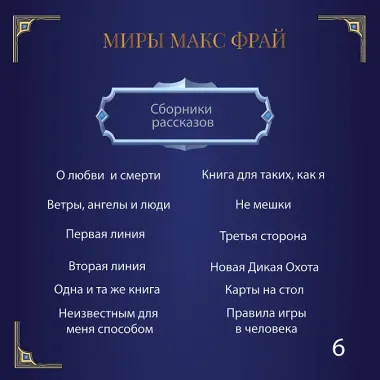 НяпиZдинг СЭНСЭЕ